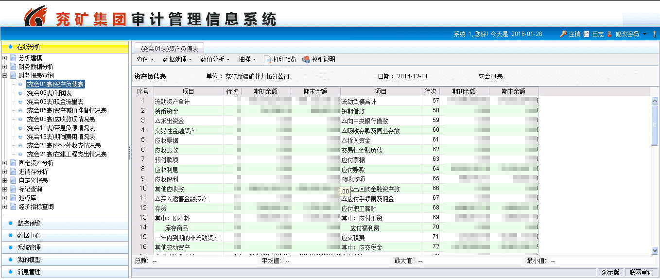 1541056715340069.png 0956333602-1.png